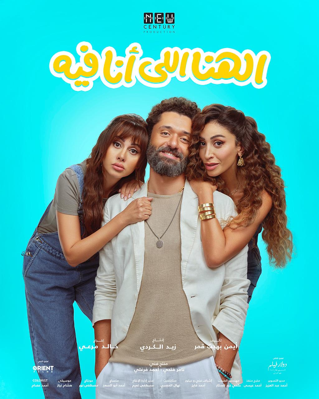  أخبار نيوسينشري